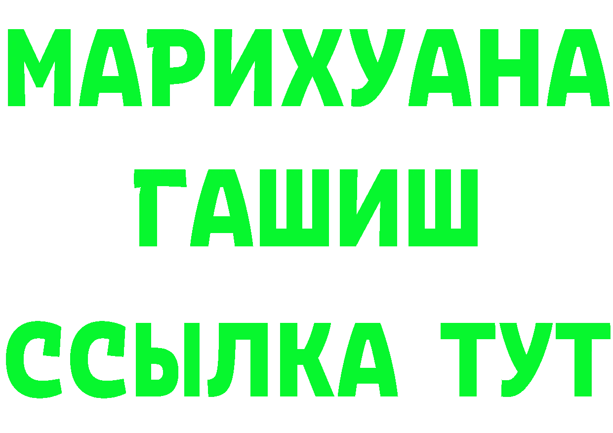 МЕТАМФЕТАМИН пудра как войти даркнет mega Донецк